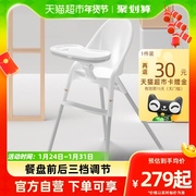 hagaday哈卡达简易折叠餐椅 宝宝学坐儿童座椅婴儿吃饭桌椅子家用