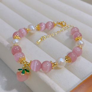 粉色猫眼石手链女轻奢小众精致粉，水晶玛瑙珍珠，手串学生闺蜜礼物