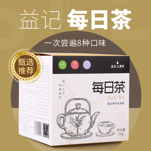 益记八宝堂每日茶胖大海罗汉果茶薏米赤小豆红枣桂圆人参茶8包/盒