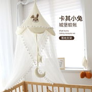 婴儿床蚊帐全罩式通用儿童拼接床男女孩公主风，落地支架遮光防蚊罩