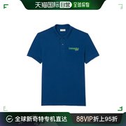 香港直邮lacoste法国鳄鱼男士短袖polo衫，ph7426