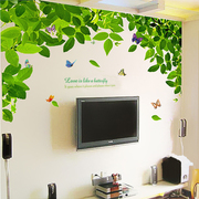 大面积绿叶墙贴纸可移除客厅卧室沙发，电视背景墙贴画清新自然