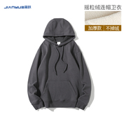 厚棉t定制印logo工作服外套，diy长袖班服来图s印字同学聚会