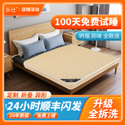 乐仕加硬款棕垫椰棕棕榈，偏硬席梦思乳胶，床垫1.8m1.5米可折叠