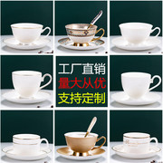 意式骨瓷咖啡杯金边欧式陶瓷咖啡杯纯白套装酒店，餐厅咖啡杯奶茶杯