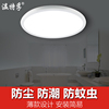 温特孚LED超薄吸顶灯卧室客厅灯简约过道灯防水厨房卫生间阳台灯