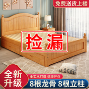 实木床1.5米家用现代简约欧式双人床主卧1.8经济出租房木床单人床
