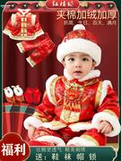 。宝宝新年装婴儿百天满月喜庆红色抓周礼服唐装过年春节拜年服冬