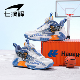 七波辉男童单网篮球鞋儿童运动鞋子夏款2024中大童透气网面鞋
