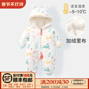 婴儿连体衣超萌宝宝冬装外出棉服婴幼儿冬款衣服加绒加厚棉衣套装