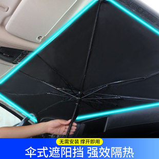长城m4腾翼c30c50c20r哈佛h6h2汽车专用遮阳伞挡夏季卡通遮