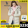 Hazzys哈吉斯2021秋冬女士乳白色羽绒服休闲中长款冬季外套女