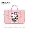 卡通hello kitty笔记本手提电脑包适用苹果macbook15点6寸联想小新air13.3华为matebook女14内胆pro平板11