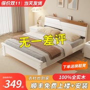床双人床1.5米全实木床，约1米2单人床，1.8米房用民宿床架