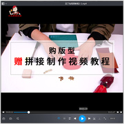 。猫头鹰单肩斜跨包版型图纸，纸格纸样皮具diy制作vdb-013亚克力版