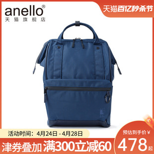 anello面料大口金双肩(金双肩，)包防泼水拉链pu拼接配挂钩电脑背包