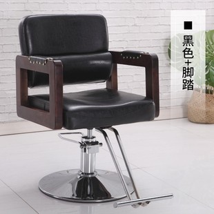 实木理发椅液压发廊专用升降旋转美发椅剪发椅理容椅