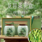 龙井新茶2024年雨前明前绿茶叶礼盒装送长辈