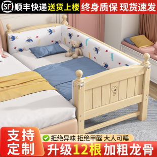 儿童床拼接床实木新生婴儿床宝宝小床女孩公主床边床加宽大床神器