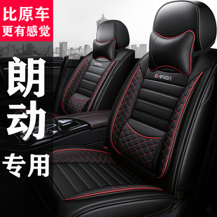 专车定制北京现代朗动专用汽车坐垫，全包围座套座椅套座垫四季通用