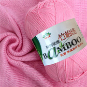 自然元素竹棉线天丝竹炭纤维棉线婴儿童宝宝线手编中细毛线钩针线