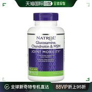 香港直发natrol葡萄糖胺糖胶囊，促进关节柔韧性，关节能力150片