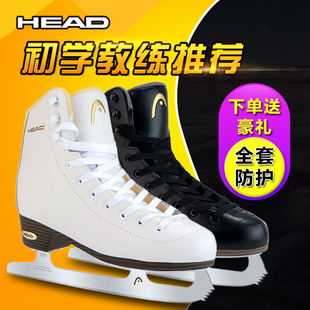 HEAD海德F600PRO升级版冰鞋男女滑冰鞋儿童真冰初学者花样溜冰