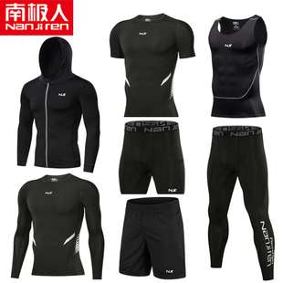 南极人健身服套装男速干跑步运动五件套大码篮球训练健身衣服春夏