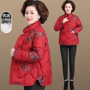 中国风妈妈棉袄大码遮肚中老年人短款羽绒服，女红色本命年外套