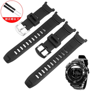 适配卡西欧prg-130yprw-1500y黑色运动防水硅胶橡胶手表带男表链