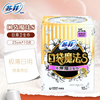 苏菲口袋魔法S极薄日用棉柔卫生巾25cm*10片
