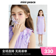 公主系列minipeace太平鸟童装女童连衣裙紫色甜美网纱公主裙