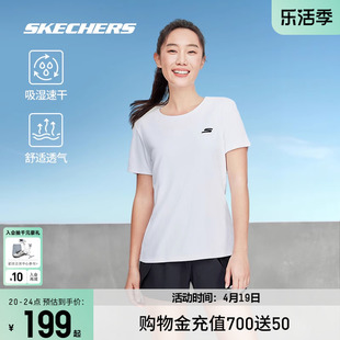 Skechers斯凯奇黑色T恤男女款短袖短裤速干运动套装吸湿圆领上衣