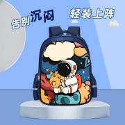 幼儿园书包可爱小中大班，儿童小学生书包男一二三到四五六年级