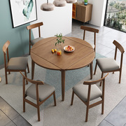 全实木餐桌折叠伸缩方桌变圆桌，多功能休闲桌子，家用小户型桌椅组合