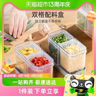 冰箱盒子收纳盒整理葱姜蒜保鲜盒沥水，葱花食物水果密封盒