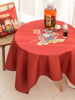 生肖牛年桌布布艺红色圆桌布，棉麻桌布防水茶几桌布长方形餐桌桌布