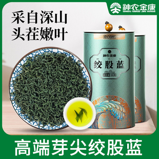 500g绞股蓝茶叶非野生特级七叶绞股蓝茶