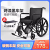 恒倍舒轮椅车折叠轻便小带坐便器超轻瘫痪便携老人老年代步手推车