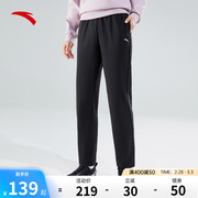 安踏运动裤女士2024春季梭织运动长裤直筒运动裤子162317508