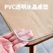 软质玻璃水晶垫桌垫 磨砂透明pvc软膜塑料皮整卷软胶定制加厚薄款