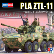 5D模型小号手/HobbyBoss中国ZTL-11轮式装甲突击车1/35 84505