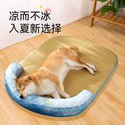 狗垫子四季通用狗狗凉席垫，睡垫狗床狗窝，夏季猫窝冰垫宠物夏天用品
