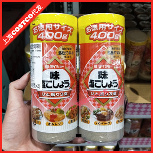 costco日本进口DAISHO椒盐粉胡椒粉调味粉烧烤调料撒料400g