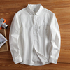 外贸衬衫男长袖高级感商务休闲日系复古秋斜纹水洗纯棉白衬衣