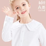女童白衬衫长袖春季儿童，衬衣纯棉小学生校服大童上衣春装