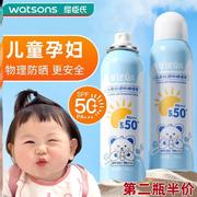 儿童防晒霜儿童专用女男童孩，50倍宝宝婴幼儿，专用防晒霜海孕妇喷雾