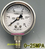 不锈钢耐震压力表yn-60bf10mpa16mpa25mpa40rmpa60mp耐高