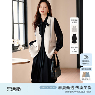 XWI/欣未极简风连衣裙套装女春季黑白撞色设计复古西装马甲两件套