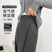 阔腿裤女夏季宽松显瘦高腰，垂感高个子(高个子)拖地窄版高级灰色休闲西装裤